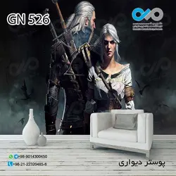پوستر دیواری سه بعدی - با طرح بازی ویچر3 - کد  GN 526