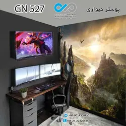 پوستر دیواری سه بعدی - با طرح بازی والهالا - کد  GN 527