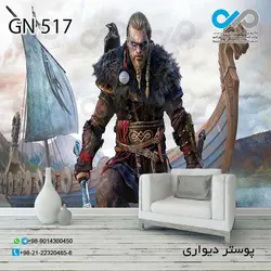 کاغذ دیواری 3بعدی گیم نت - طرح بازی valhalla eivor fanart کد GN 517