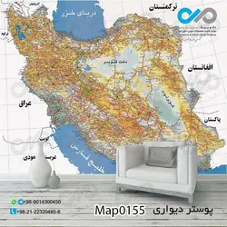 پوستر دیواری با طرح نقشه ایران کد 0155