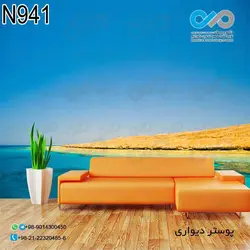 پوستر دیواری با طرح ساحل آرامش بخش کد N941