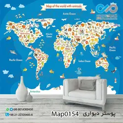 پوستر دیواری با طرح نقشه جهان کد 0154