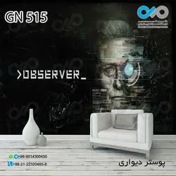 کاغذ دیواری 3بعدی گیم نت - طرح بازی daniel lazarski کد GN 515