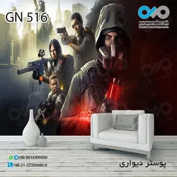 پوستر دیواری سه بعدی گیم نت - طرح بازی division کد GN 516