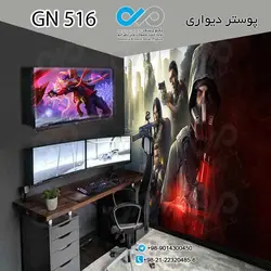 پوستر دیواری سه بعدی گیم نت - طرح بازی division کد GN 516