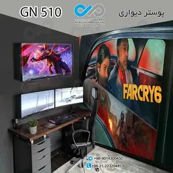 کاغذ دیواری 3 بعدی گیم نت - طرح بازی FARCRY کد GN 510