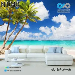 پوستر دیواری با طرح ساحل آرامش کد N1040