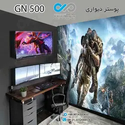 پوستر دیواری سه بعدی گیم نت - طرح بازی ghost recon point break کد GN 500