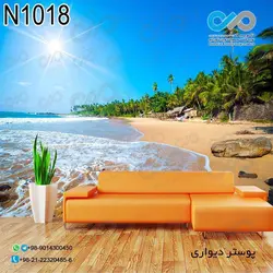 پوستر دیواری با طرح ساحل آفتابی کد N1018