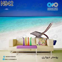 پوستر دیواری با طرح صندلی در ساحل کد N942