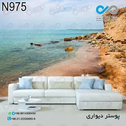 پوستر دیواری با طرح صخره و دریا کد N975