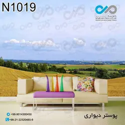 پوستر دیواری با طرح گندمزار وسیع کد N1019