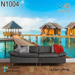 پوستر دیواری با طرح مکان تفریحی روی آب کد N1004