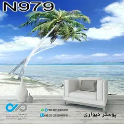 پوستر دیواری با طرح نخل در ساحل کد N979