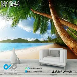 پوستر دیواری با طرح نخل های تنومند در ساحل کد N1044