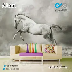 پوستر دیواری با طرح اسب زیبای سفید خاکستری کد A 1551