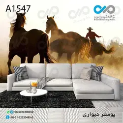 پوستر دیواری با طرح گله اسب کد A 1547