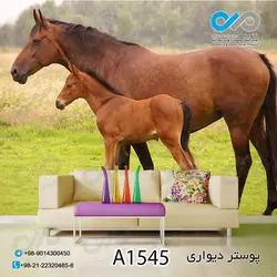 پوستر دیواری با طرح اسب مادر و فرزند کد A 1545