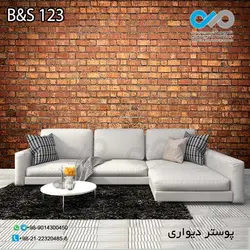 کاغذ دیواری سه بعدی با طرح آجر کد B&amp;amp;S 123