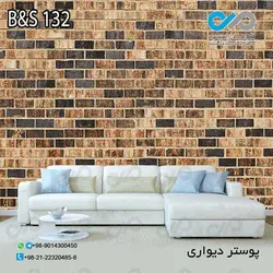 کاغذ دیواری سه بعدی با طرح آجر کد B&amp;S 132