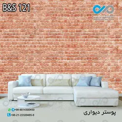 کاغذ دیواری سه بعدی با طرح آجر کد B&amp;S 121