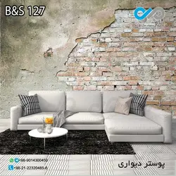 پوستر دیواری با طرح آجر و ترک دیوار زیبا کد زیبا کد B&amp;S 127