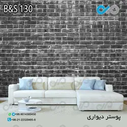 کاغذ دیواری سه بعدی با طرح آجر خاستری تیره کد B&amp;S 130