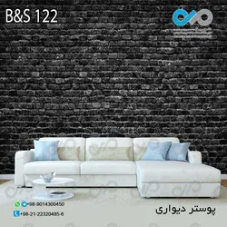 کاغذ دیواری سه بعدی با طرح آجر خاکستری تیره کد B&amp;S 122