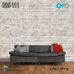 کاغذ دیواری سه بعدی با طرح آجر خاکستری کد B&amp;S 111