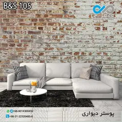 پوستر سه بعدی با طرح آجر روشن زیبا کد B&amp;S 105