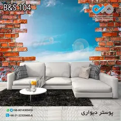 پوستر دیواری با طرح آجر و آسمان زیبا کد B&amp;S 104