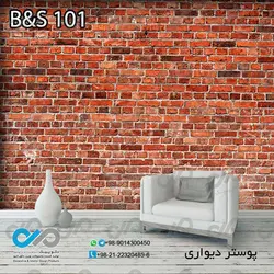 پوستر دیواری با طرح آجر قهوه ای زیبا کد B&amp;S 101