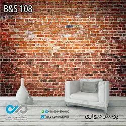 پوستر سه بعدی با طرح آجر روشن زیبا کد B&amp;S 108