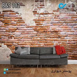 پوستر دیواری با طرح آجر و ترک دیوار زیبا کد B&amp;S 102