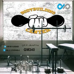 پرده شید رول باشگاه- طرح متن ورزشی- کدGM340