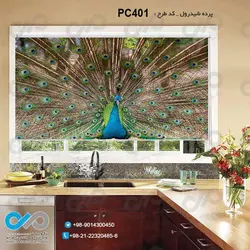 پرده شید رول آشپزخانه- با تصویرطاووس آبی- کد PC401