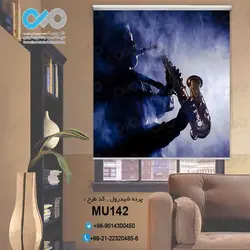 پرده شید رول پذیرایی -با تصویرشیپور زدن - کد MU142