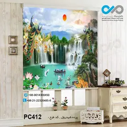 پرده شید رول پذیرایی- با تصویردوطاووس کنار آب- کد PC412