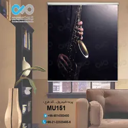 پرده شید رول پذیرایی- با تصویرشیپور زدن- کد MU151