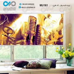 پرده شید رول پذیرایی- با تصویرنواختن موسیقی- کد MU161