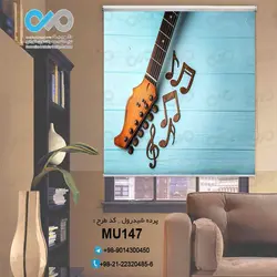 پرده شید رول پذیرایی- با تصویرنوت موسیقی وگیتار- کد MU147