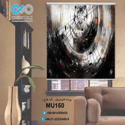 پرده شید رول پذیرایی- با تصویرنوت های موسیقی- کد MU150