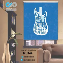 پرده شید رول پذیرایی- با تصویروکتور گیتار- کد MU144