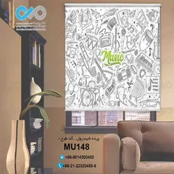 پرده شید رول پذیرایی- با تصویروکتور لوازم موسیقی- کد MU148