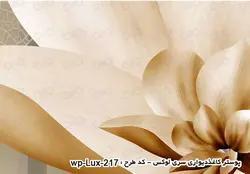 پوستر سه بعدی - پشت تلویزیون - طرح گل مریم طلایی - کد wp-lux-217