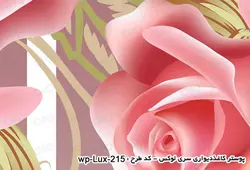 کاغذ دیواری ۳بعدی -  پشت تلویزیون - طرح گل رز صورتی - کد wp-lux-215