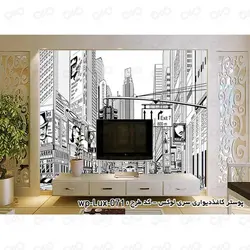 پوستر کاغذ دیواری - پشت تلویزیون - طرح شهر مدرن - کد wp-lux-071