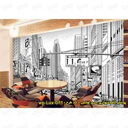 پوستر کاغذ دیواری - پشت تلویزیون - طرح شهر مدرن - کد wp-lux-071