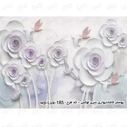 پوستر دیواری سه بعدی طرح گل  و پرنده 2018 کدwp-lux-185