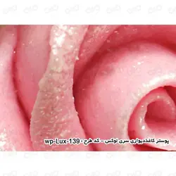 پوستر دیواری سه بعدی فانتزی طرح گل سری لوکس 2018 کد wp-lux-139